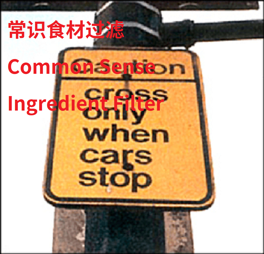 Common Sense Ingredient Filter