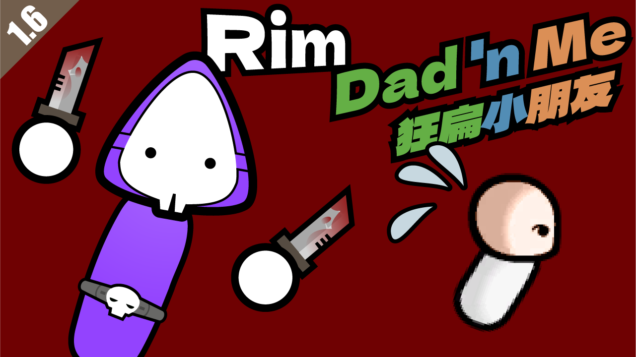 Dad 'n Me Suit 狂扁小朋友套装