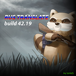 RU Translate – Project Zomboid Mod