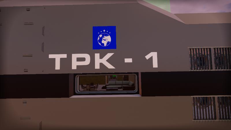 ТРК-1