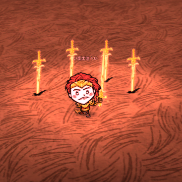 Krypton Sword – Don't Starve Together Mod