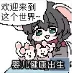 分娩手术