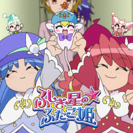 Fushigiboshi no Futagohime