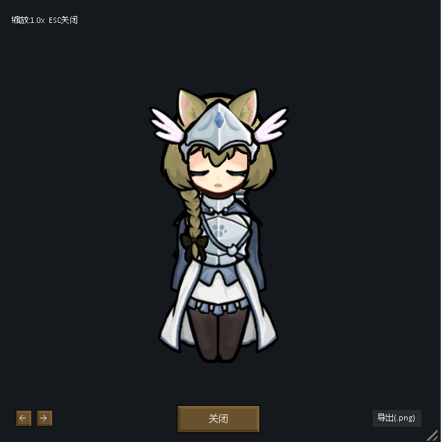 Screenshot 11