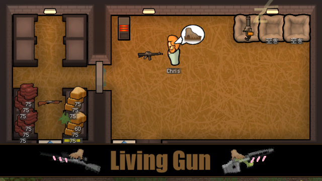 PetGun