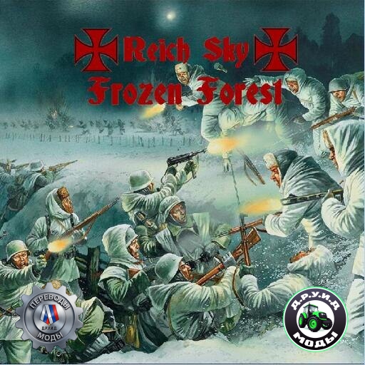Reich Sky - Frozen Forest Rus - русификатор preview