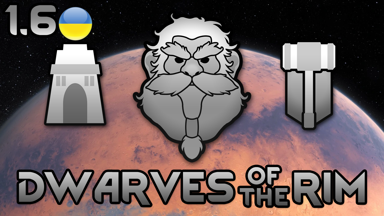 Dwarves of the Rim UA