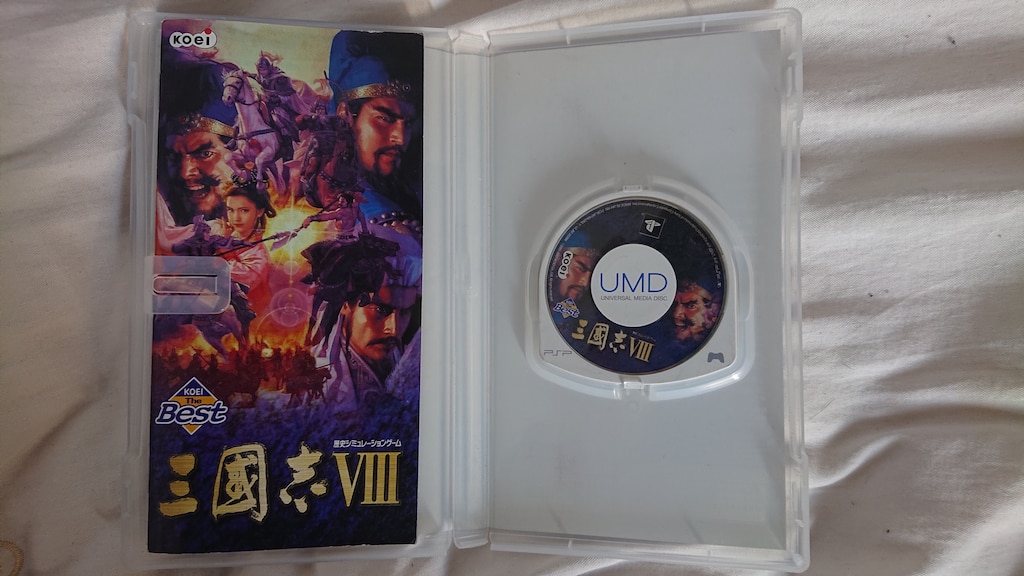 KOEI The Best 三國志VIII with パワーアップキット ヨドバシ.com - コーエー Koei 三國志VIII with パワーアップ