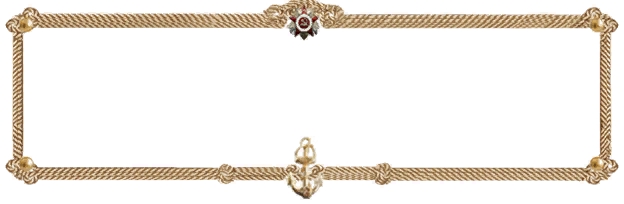 nautical rope