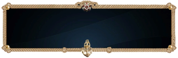 Naval