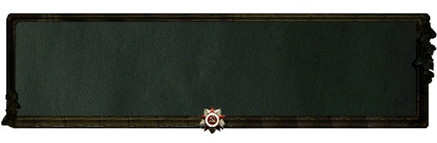 Red Army dark green