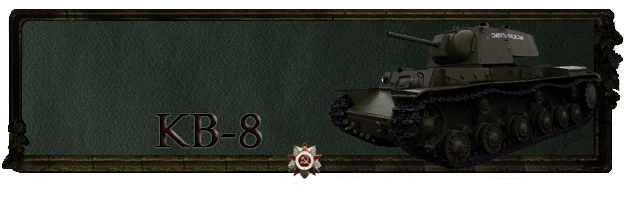KV-8 Victory Technique series