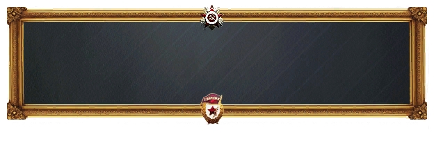 Guards units