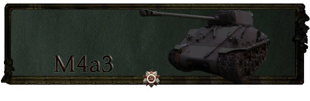 M4a3 Lend-Lease technique series