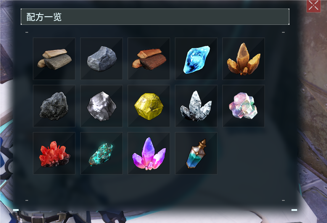 Ancient Matter Generator Expansion | 古代文明物质生成器扩展