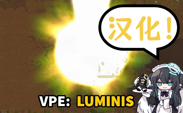VPE-Luminis原版灵能扩展-光辉使 简体中文翻译