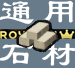 通用科技mod皇权DLC拓展包V1.2(Continued)