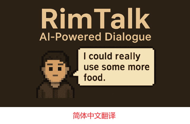 Rimtalk（边缘对话）简体中文翻译