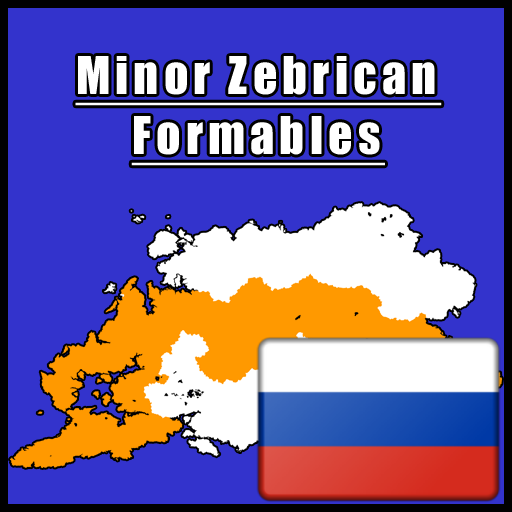 EaW Zebrican Formables Русификатор preview