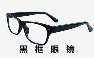 Black Frame Glasses