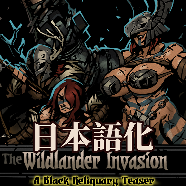 Wildlander Invasion (Black Reliquary Teaser) 日本語化