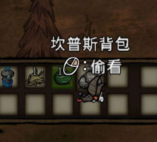 leavedrop_xinxinchange – Don't Starve Together Mod