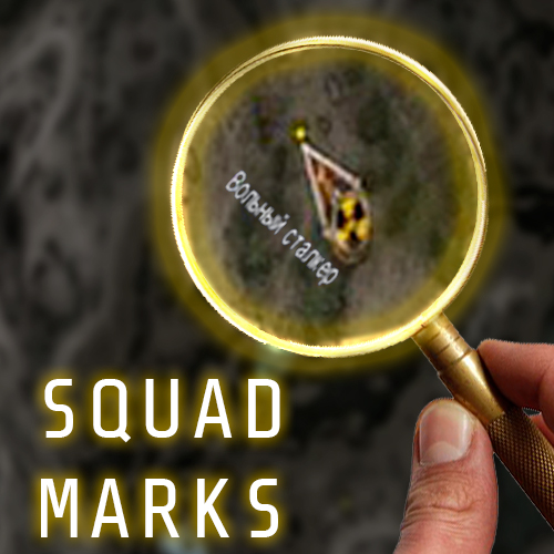 Squads visible in the PDA