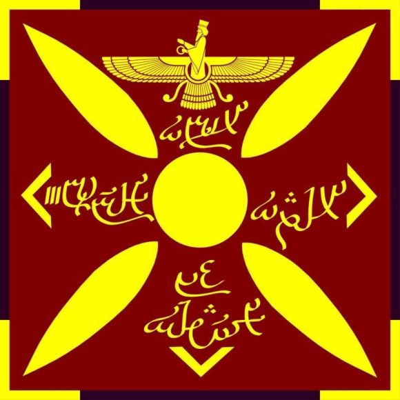 Stronger Persia and Zoroastrianism