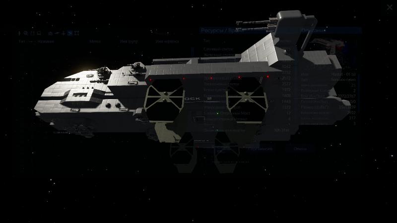 Gozanti-class cruiser - Star Wars -