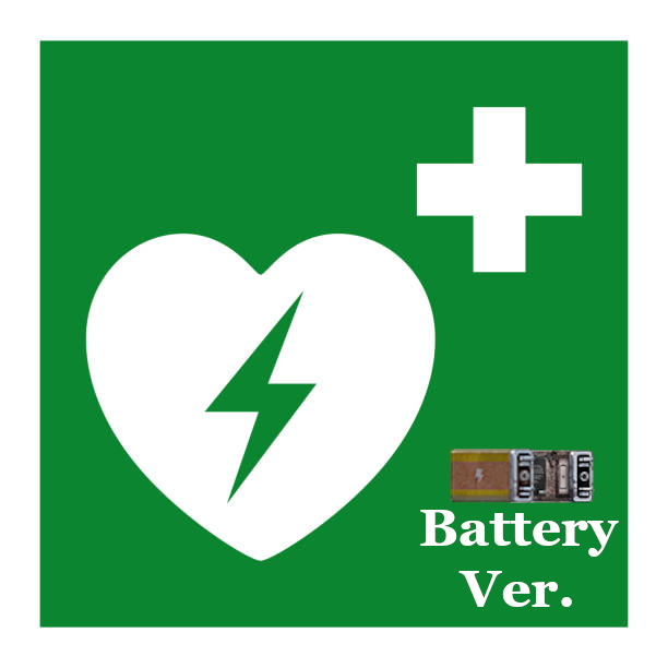 Defibrillator (Batteries)