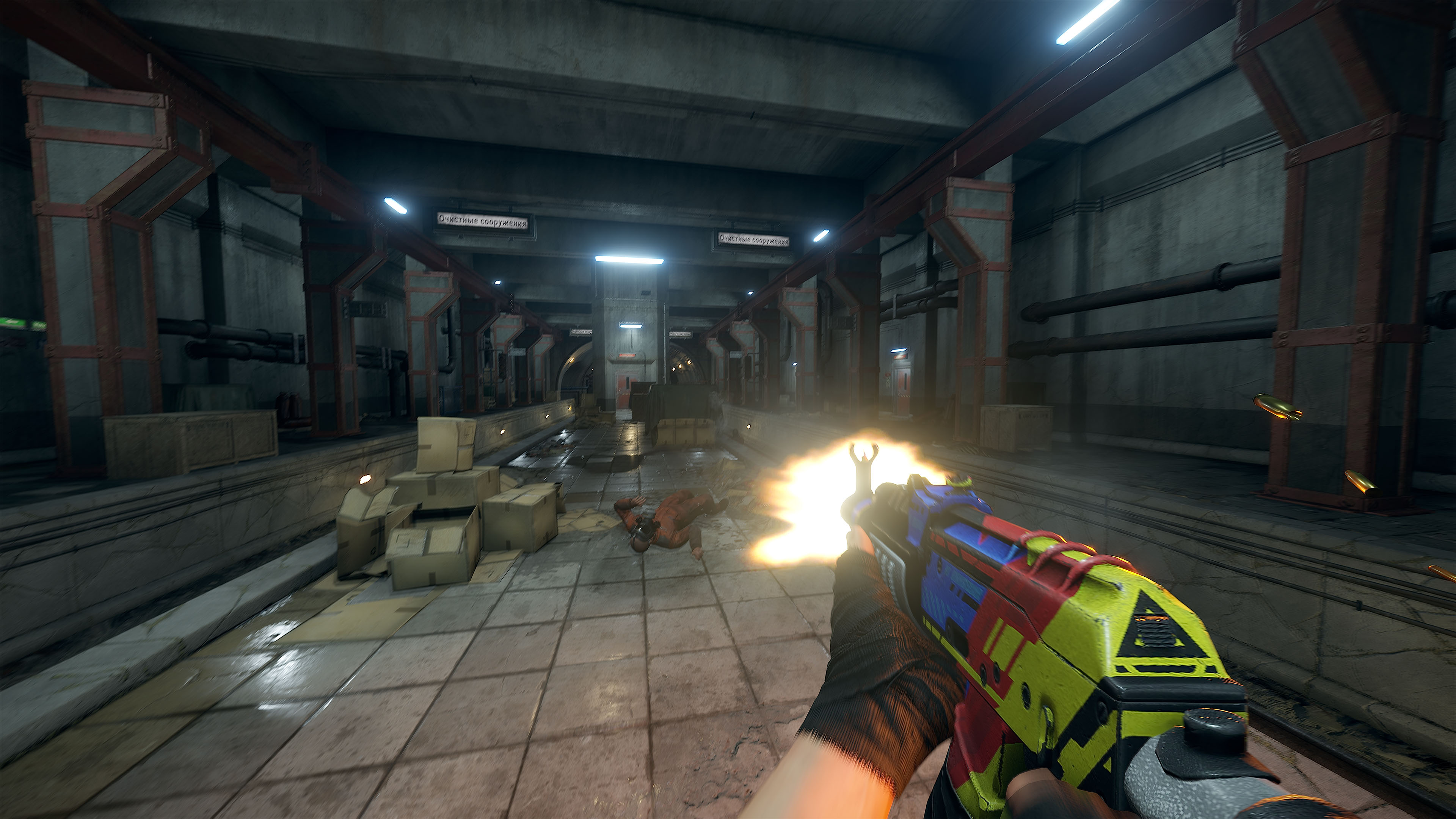 Retro Blast AR