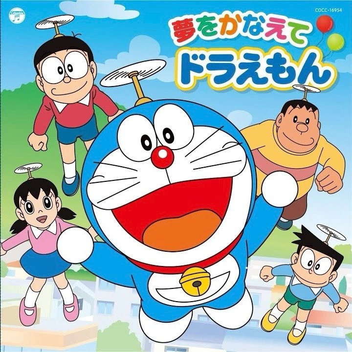 Make My Dreams Come True, Doraemon