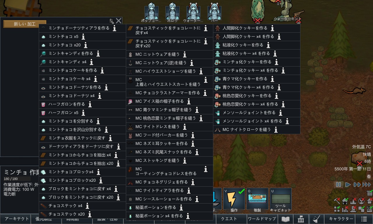 Screenshot 18