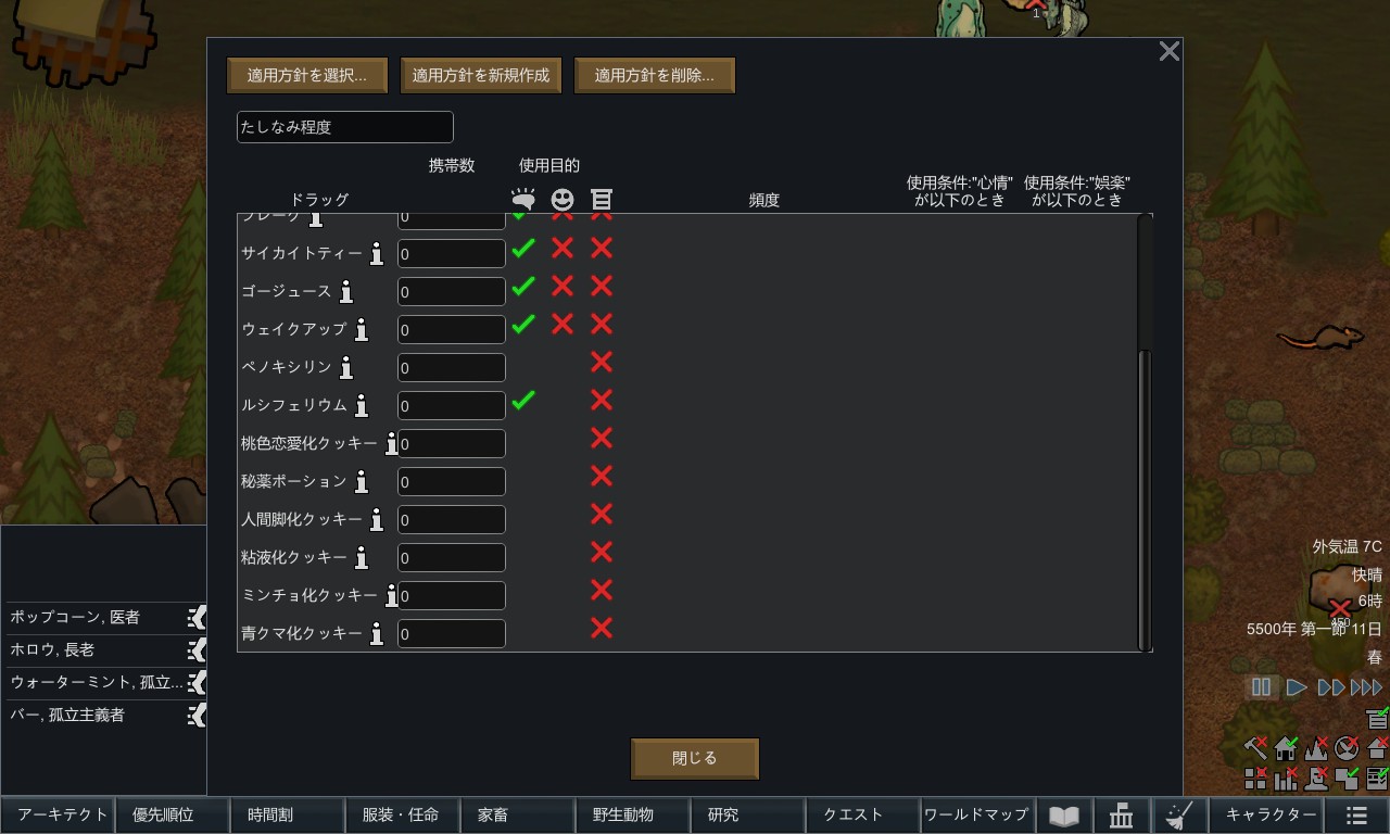 Screenshot 19