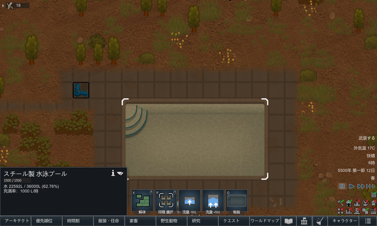 Screenshot 16
