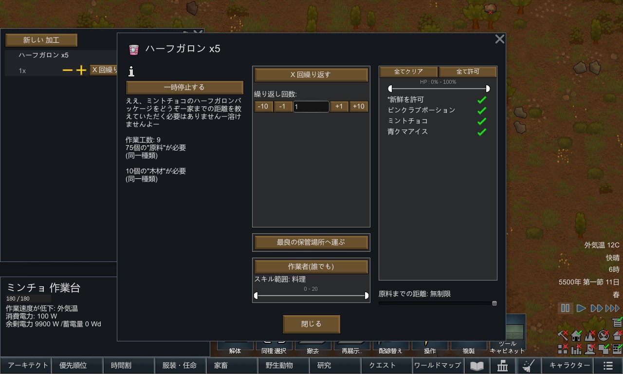 Screenshot 13
