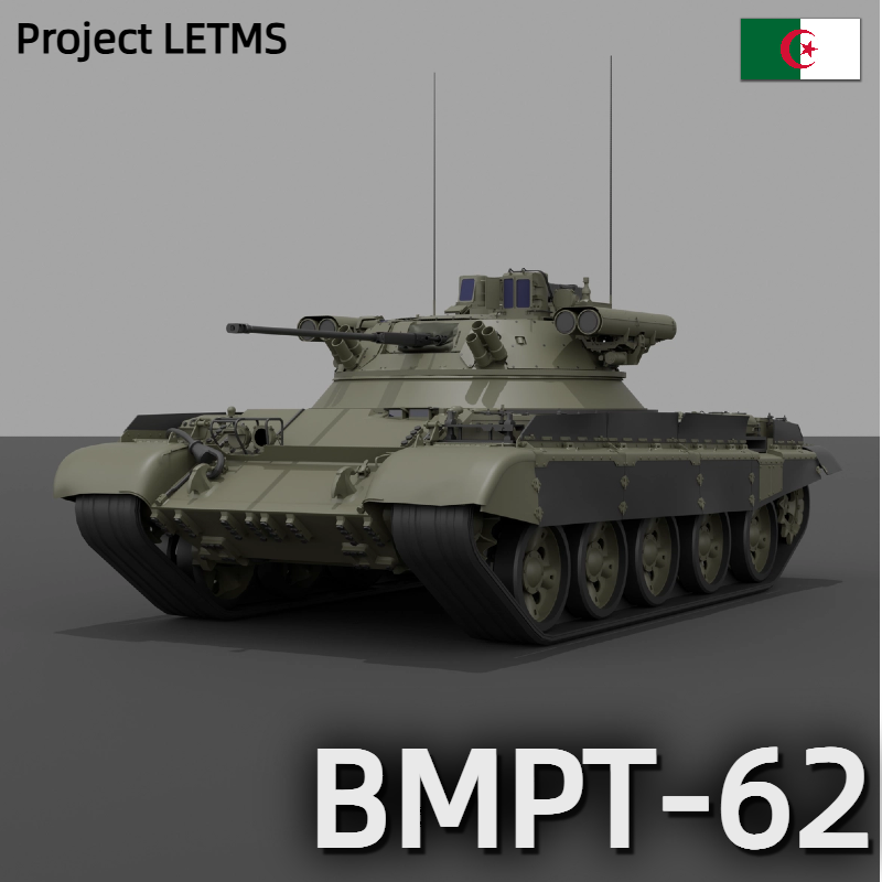 LETMS - BMPT-62 (Commission)