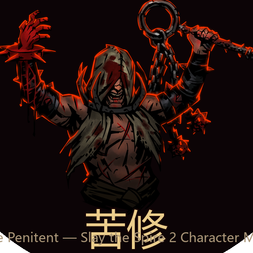 Penitent 苦修 —— Slay the Spire 2 Character Mod preview