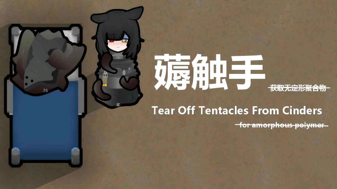Tear Off Tentacles From Cinders