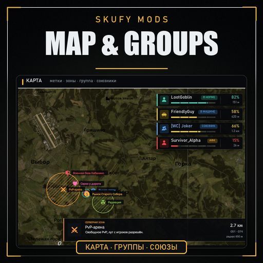 SM MapGroup