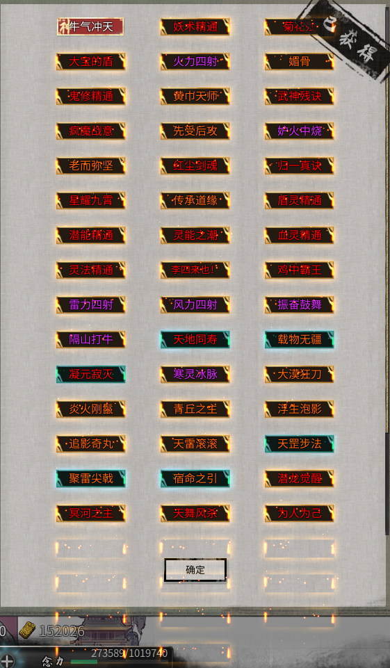 【灰太狼大王】史上最牛气运（第一部分）