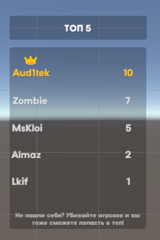 KillCounter