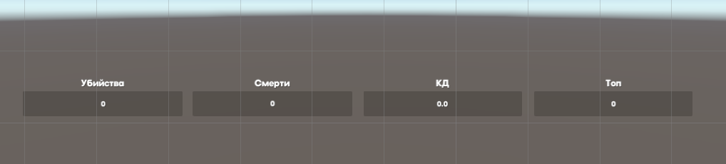 KillCounterUI
