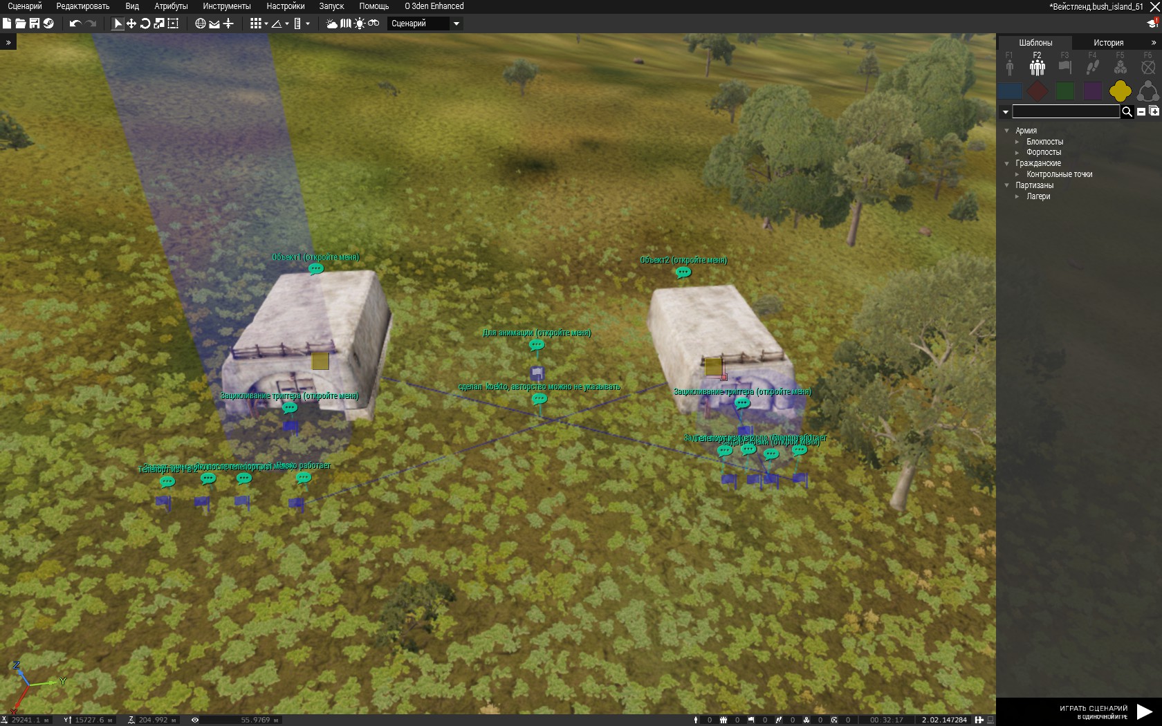 Teleport (no mod, CYCLE, anim)