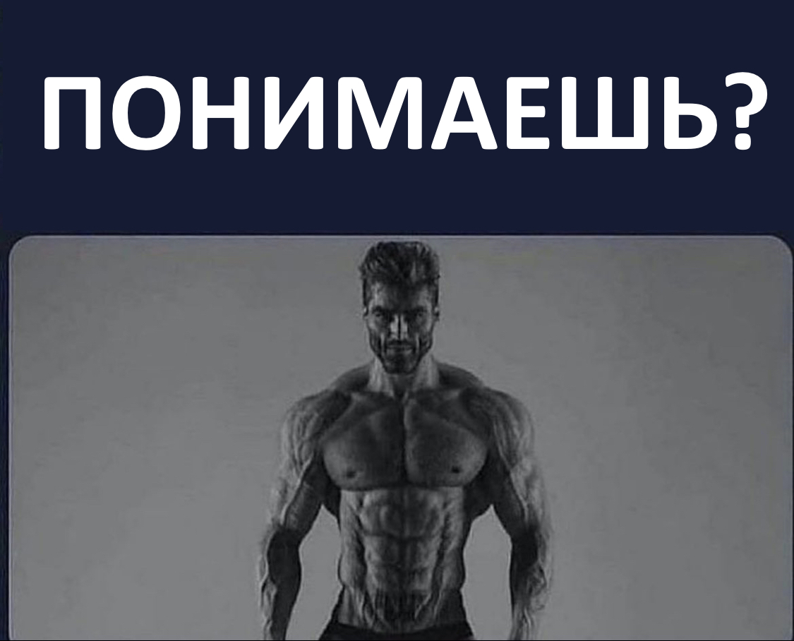 Понимаю [Understandable] – Barotrauma Mod