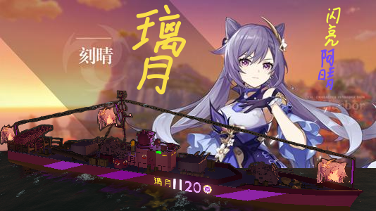 闪亮阿晴号内河装甲艇