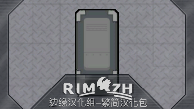 Gravship Cargo Pod_zh 逆重运输舱 mod preview for RimWorld