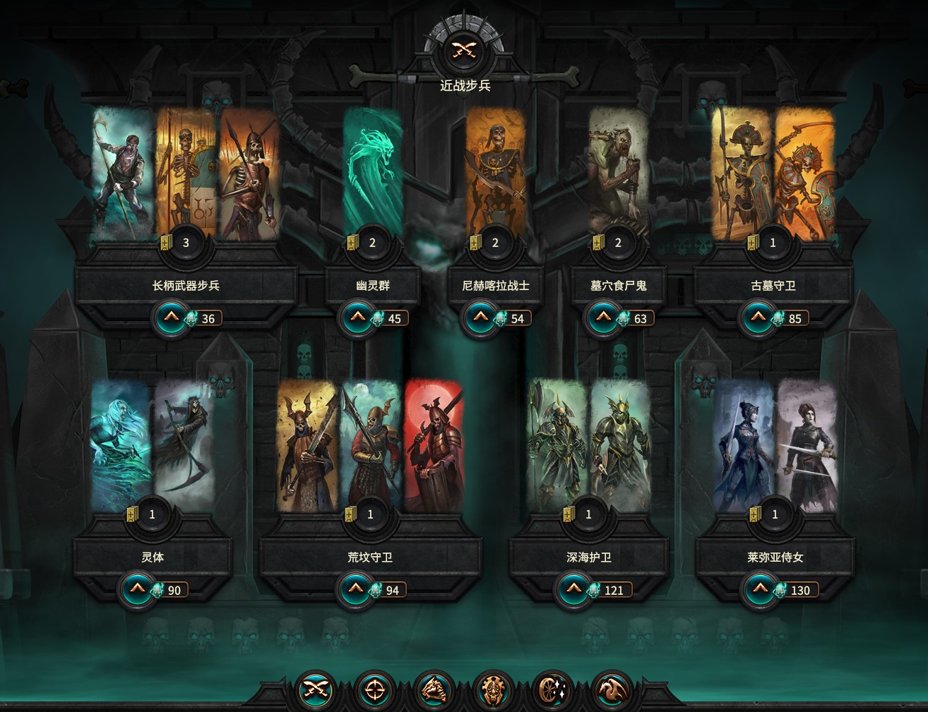 Nagash-Enhance