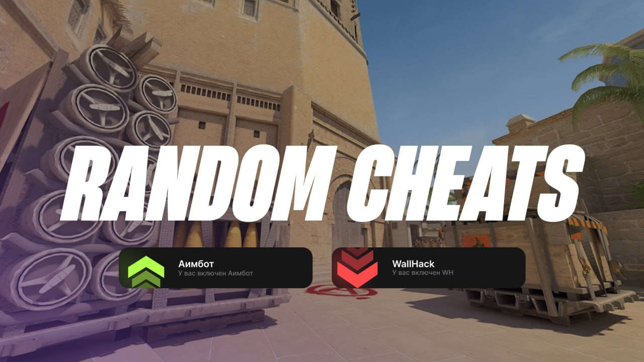 RANDOM EVENTS (MIRAGE) – Counter-Strike 2 Mod