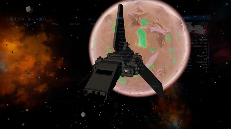Lambda T-4a (M) - Star Wars -